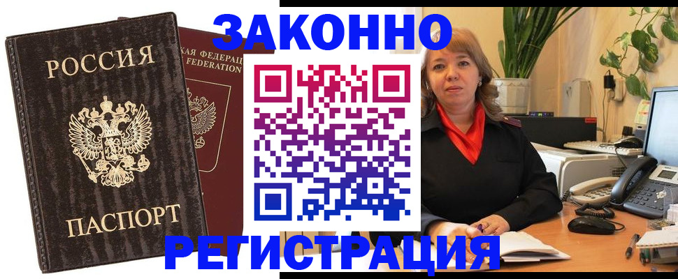 регистрация для дет. сада в Балтийске